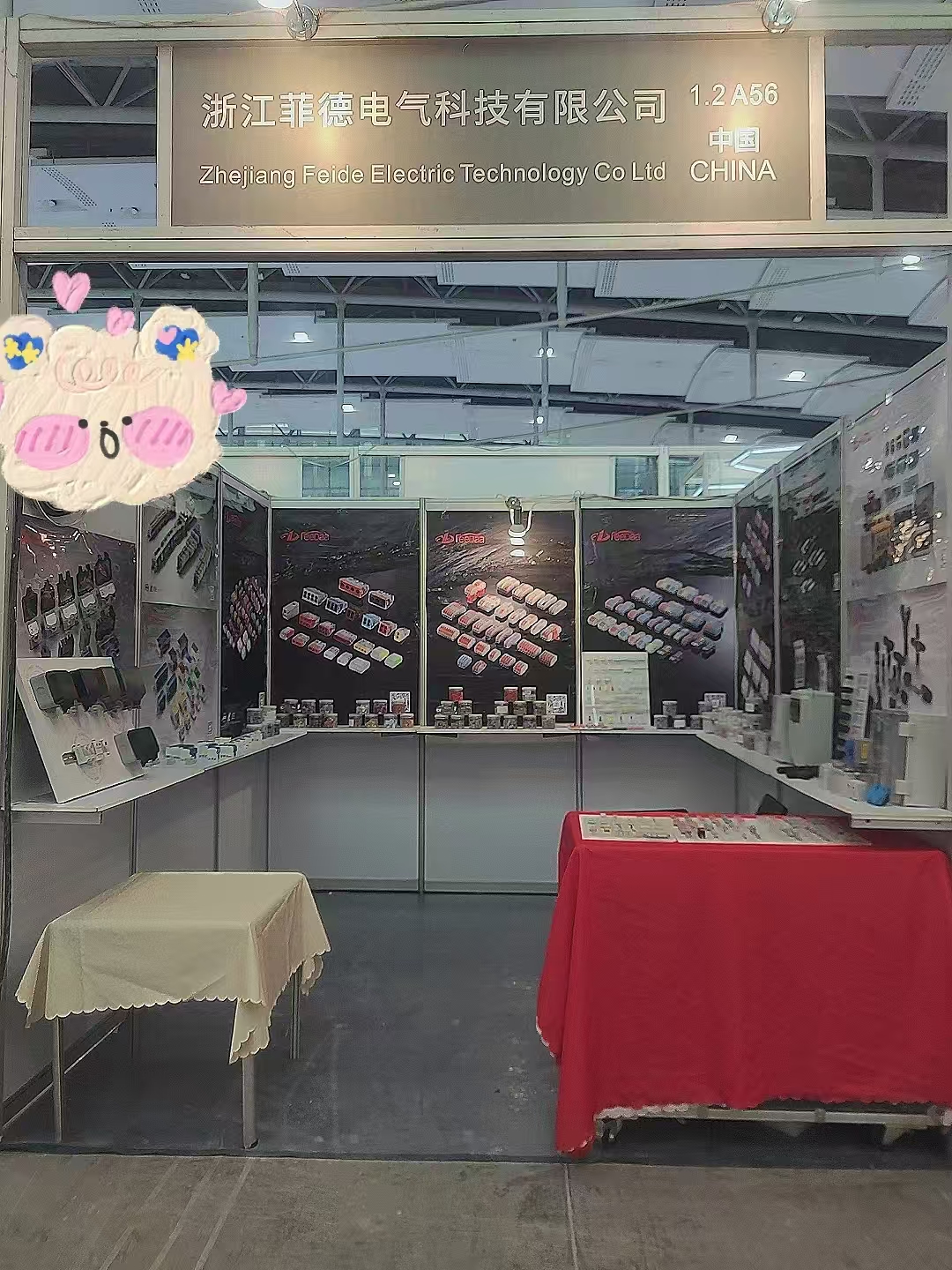 2025年の広州広東展